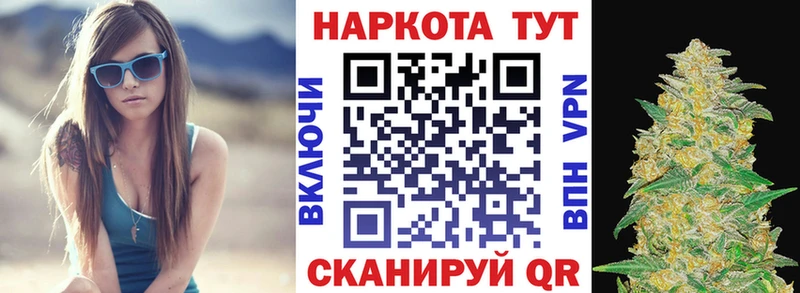 Купить Экстази  Бошки Шишки  Мефедрон  Гашиш  Cocaine  Малоархангельск