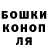 Гашиш Изолятор Antonio Fox