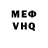 Alfa_PVP кристаллы Seth Horras