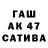 Alpha PVP крисы CK TwoC400s