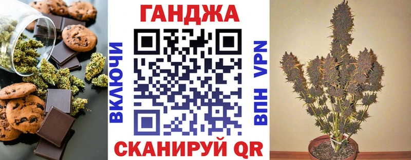 Cannafood марихуана  Купить  Малоархангельск 