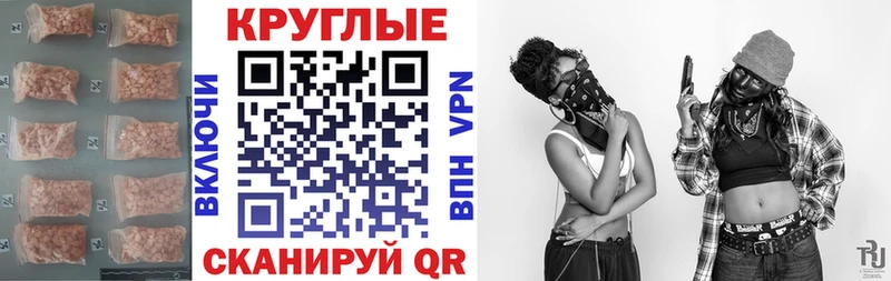 Экстази Cube  Купить  Малоархангельск 
