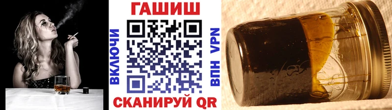 ГАШ Cannabis  Купить где  Малоархангельск 