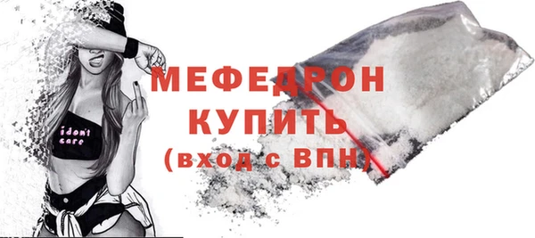 тгк Покровск