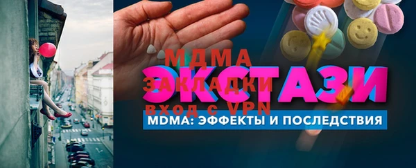 наркотики Пестово