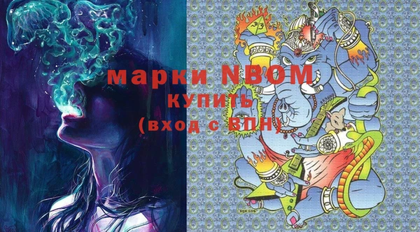 наркотики Пестово