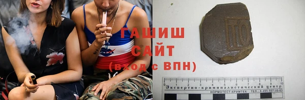 тгк Покровск