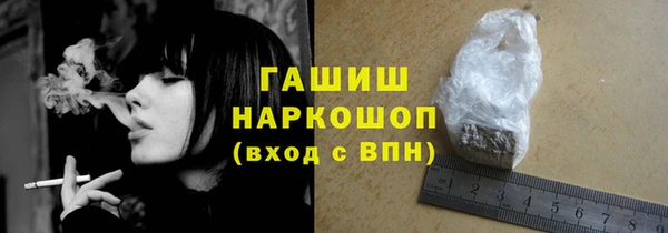 наркотики Пестово