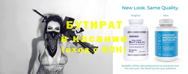 гидра Покачи
