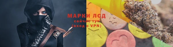соль ск Покров