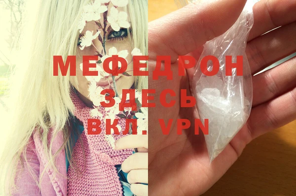 наркотики Пестово