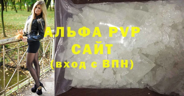наркотики Пестово