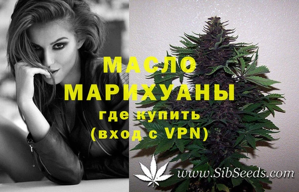 соль ск Покров