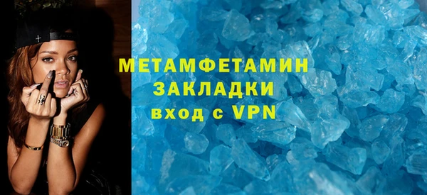мдма Переславль-Залесский
