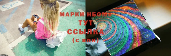 соль ск Покров
