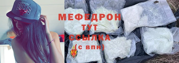 соль ск Покров