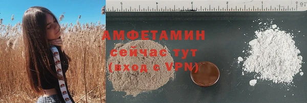 тгк Покровск