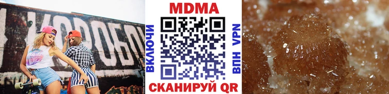 Купить  Малоархангельск  МДМА crystal 