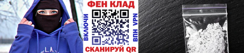 Купить где  Малоархангельск  Первитин пудра 