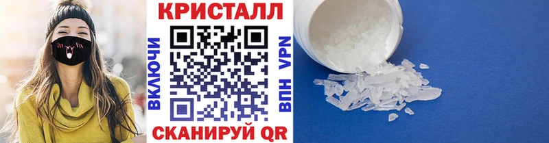 МЕТАМФЕТАМИН витя Малоархангельск