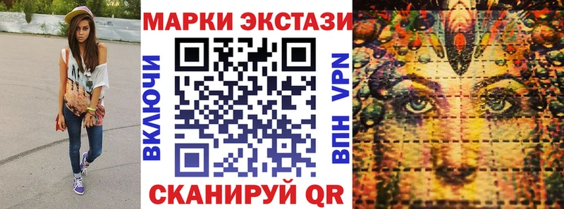 Марки NBOMe 1,8мг  Купить где  Малоархангельск 
