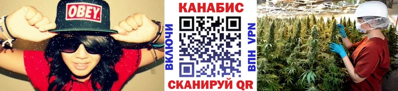 МАРИХУАНА сатива  Купить  Малоархангельск 